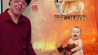当全班都在讲地狱笑话