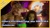 She Hulk | Episode 4 | Explained in Tamil | Oru Kadha Solta Sir