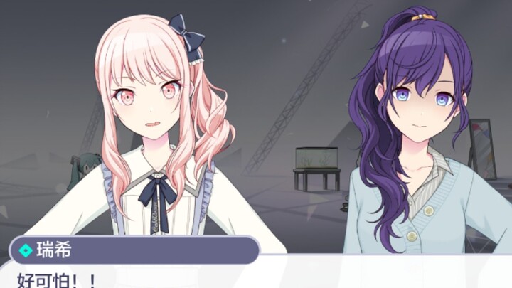 【PJSK】When you want to kill someone, the murderous aura in your eyes can’t be hidden