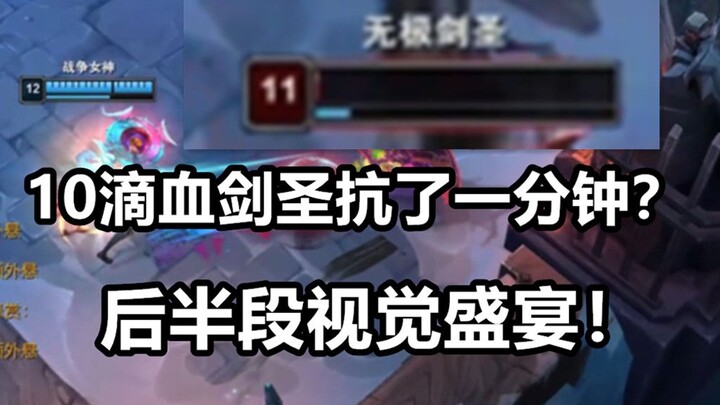 Mom with Wheels: “The more you fight, the more blood there is? Cheating?” There’s a visual‑feast Eas
