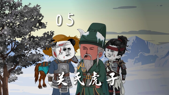 穿越关羽次子关兴。 先帮得力助手出气，然后混个肥肥的口袋。