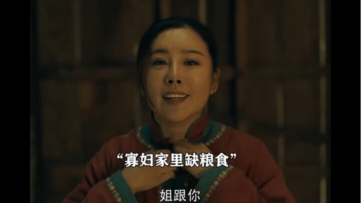 خالتي الزوجة البالغة من العمر 30 عامًا شرسة كالذئب، تطارد الابن الأحمق لصاحب الأرض.