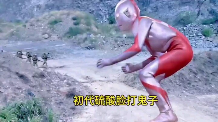 日本鬼子觉得初代奥特曼太丑了，没有杀伤力，见到光线技能那一刻吓懵了！