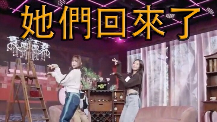 الأخ الأكبر لـ IZ*ONE عاد، الكرة القصيرة التي تريدها عادت أيضًا