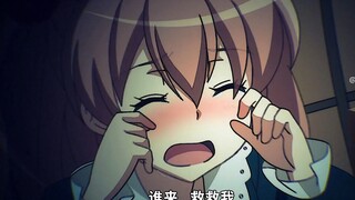 往后，这个女孩满眼都是男主了