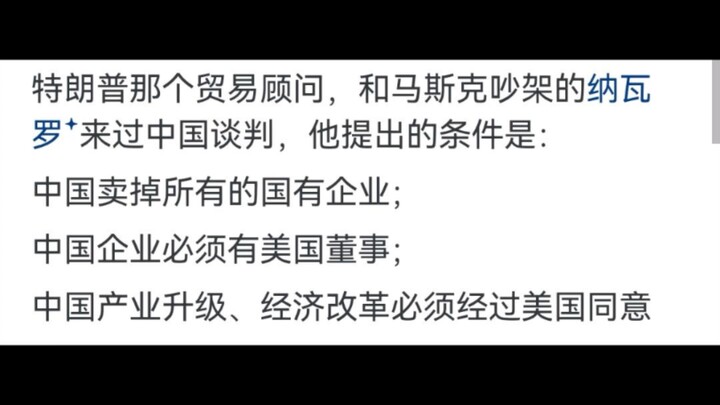 Dalam situasi saat ini, apakah ada kemungkinan perundingan damai antara Timur Raya dan Amerika?