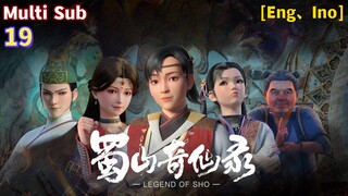 Multi Sub【蜀山奇仙录】| Legend Of Sho | Season 2 Episode 19