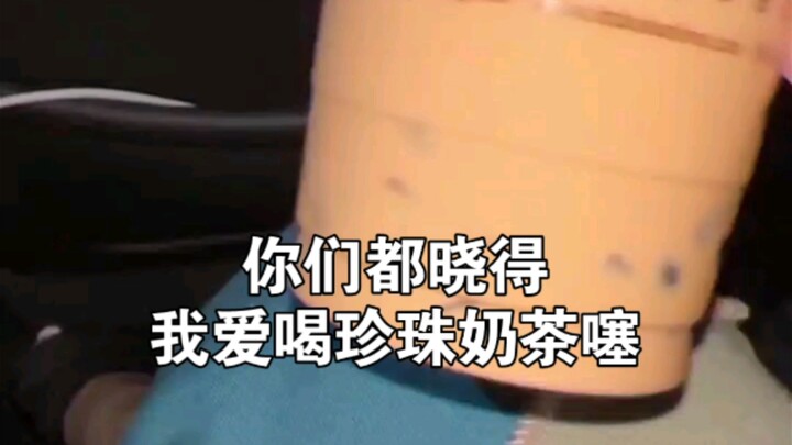 Cardi B: Bubble tea keeps her alive