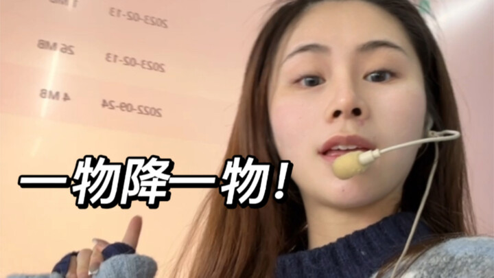 The teacher always has more tricks up their sleeve than you do—hurry in and learn before anyone noti