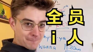 Sungguh mengejutkan! Siapa saja yang menyebarkan bahwa siswa Tiongkok itu "sangat sopan"?