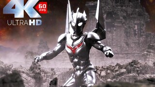 4K60帧【神秘四奥】感受逆天战力带来的压迫感！（诺亚、雷杰多、赛迦、奥特之王）