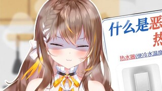 Vtuber พูดถึงเศรษฐศาสตร์: อะไรคือความชั่วร้าย?