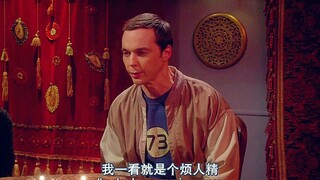 【TBBT】谢尔顿：“太好猜了，我一看就是个烦人精，是个人就嫌我烦。”