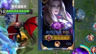 I feel like Liu Bang can't hold on this season... I'm really going to start lying