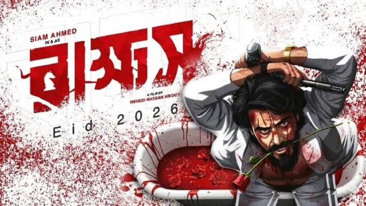 Rakkhosh2026 ‧ Action Romance movie