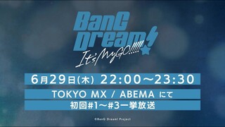 【CM】アニメ「BanG Dream! It's MyGO!!!!!」