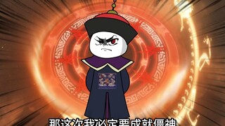 《我当僵尸的那些年第二季01》唐凡回归，仙人之下我无敌，仙人之上一换一