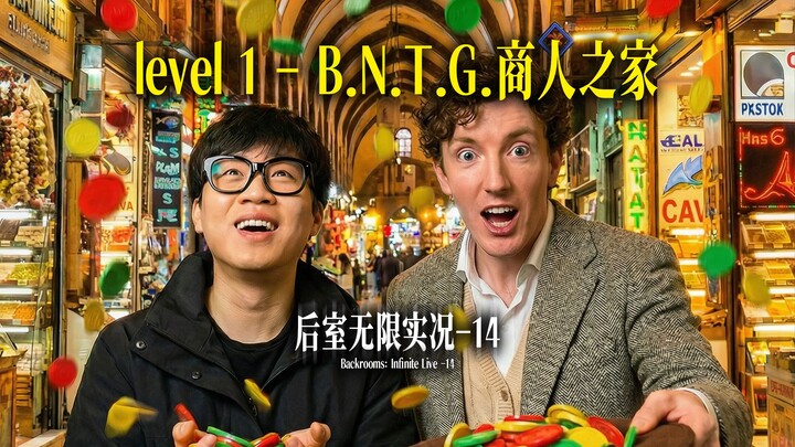 I’ve arrived at B.N.T.G. Merchant’s Home—I’m really starting to fall in love with this place!