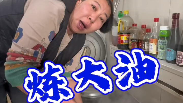 هذا التقليد في الشمال الشرقي ممتع للغاية: لحظة ما أمسكت توي هوا جرة الزيت، بدأ الجميع في الغرفة يشعر