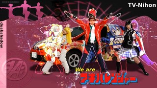 Akibaranger Season 1 Episode 12 (English Subtitles)