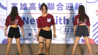 中正高中‖高校联谊，校长の学生就是润啊！