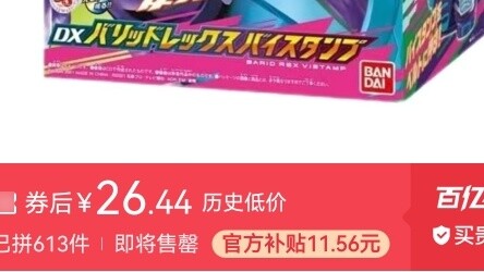 Knight props series recommendation