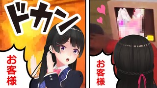 ネカフェで働いたら客がアウトなサイト視聴するし爆弾魔も来た【にじさんじ切り抜き/Internet Cafe Simulator2】