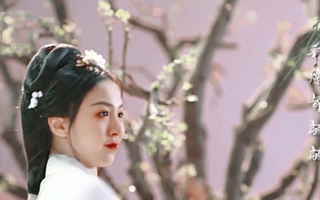 “卿是人间绝色”
