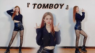 甜酷拽的女娃谁不爱！G(I)-DLE《TomBoy》舞蹈翻跳