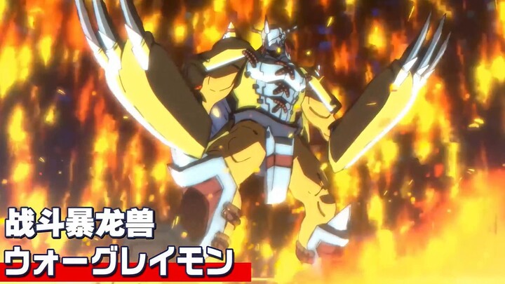 [Digimon Reboot] ต่อสู้กับ Greymon ด้วยความกล้าหาญในฐานะแสงนำทางของคุณ!