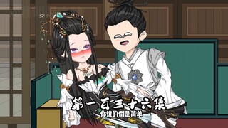 曹文斌：终于都上钩了！