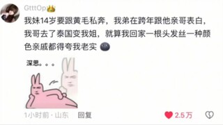 啊????.....
