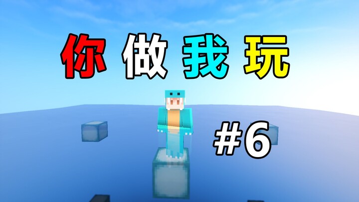 This is the most chill fan-made map I’ve ever played! You make it, I’ll play it #6