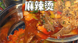 Sungguh suatu berkah bisa menyantap semangkuk hot pot pedas ini di musim dingin