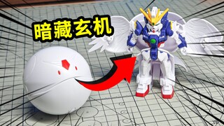 离大谱！蛋里生出个高达！哪个鬼才想的，我全要了！
