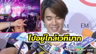 “เจมส์ ธีรดนย์” ประกาศตัวเป็นแฟนคลับ BLACKPINK แล้ว! ประเด็นร้อน one บันเทิง