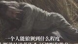 [Fengshen|Li Xuejian] ผู้กำกับอดไม่ได้ที่จะร้องไห้ในฉาก "จีชางกับสุนัขป่าฉกเนื้อ" ในภาพยนตร์