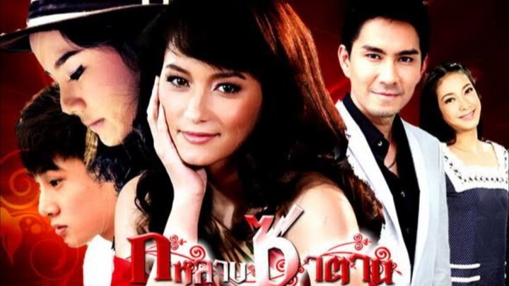 กุหลาบซาตาน ตอนที่15