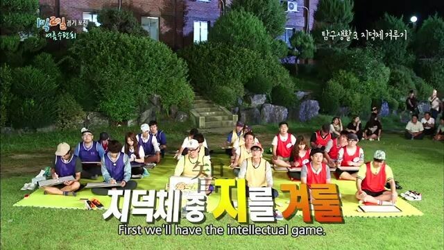 2 Days and 1 Night S3 Ep 35 - Summer Retreat Part 2