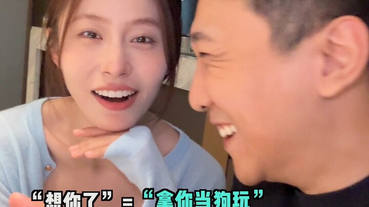 Về những "ẩn ý" của các cô gái