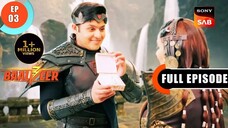 30May 2024| New |season 3| Balveer| Ep - 3|