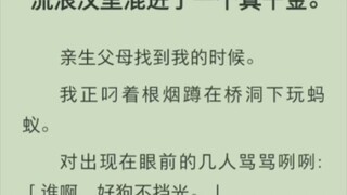 （全）好狗不挡光