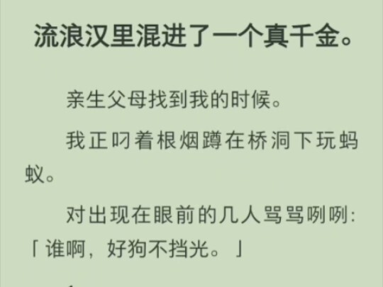 （全）好狗不挡光