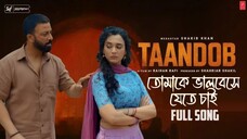 Tomake Bhalobeshe _ Taandob _ Shakib Khan _ Sabila _ Arindom _ Shirsha _SVF Alph