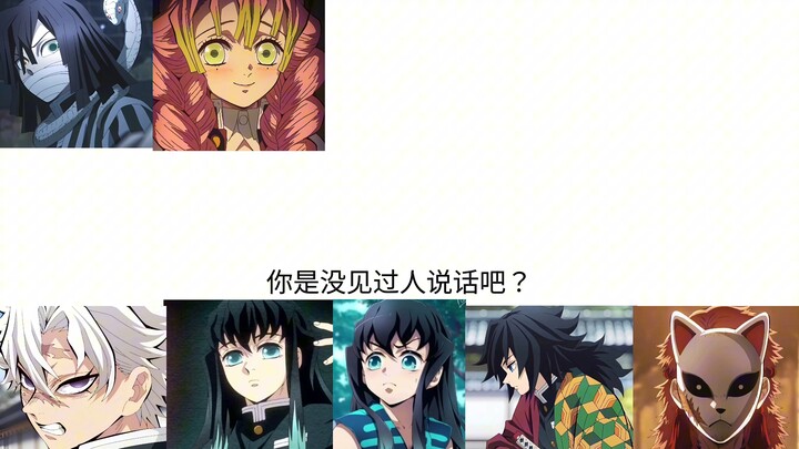 ไม่มีทิศทางชัดเจน งูรักใคร่ก็ตามใจ ถ้าคุณชอบเซย์อิกะหรือมีแนวโน้มจะ OOC ก็โปรดหลบเรดาร์ด้วยตัวเอง ขอ