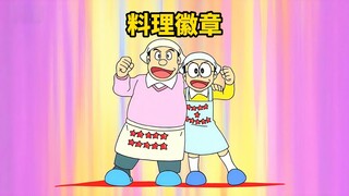 你觉得自己要用几个徽章，才能从厨房杀手进化成厨神？