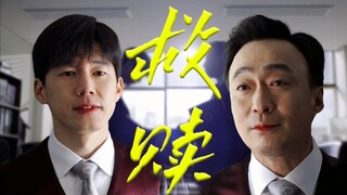 “我一眼就认出你了，谢谢你成为这么优秀的大人。”
