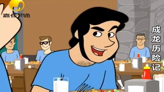 Xin Jifei DLC "Jackie Chan Adventures Extra"