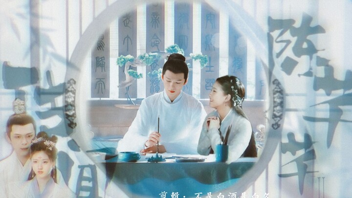 After Chen Xiaoqian left, the real Chen Qianqian returns to Huayuan City! [The Romance of Chen Qianq