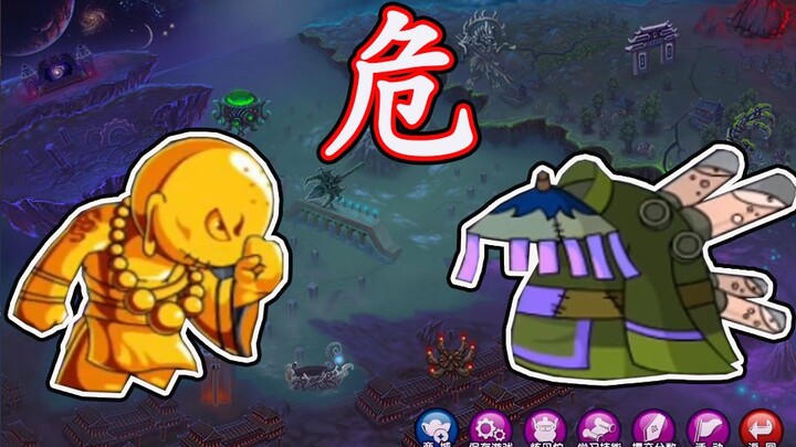 【Dũng Cảm Xông Vào Địa Phủ】Mở chế độ vô song tặng Kim Cang???